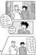 Heartstopper volume 1 Alice Oseman 000799 фото 2
