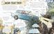 Ron Weasley (Pocket Potters &ndash; Little Guides to the HARRY POTTER Stories) J.K. Rowling 0000009 фото 4