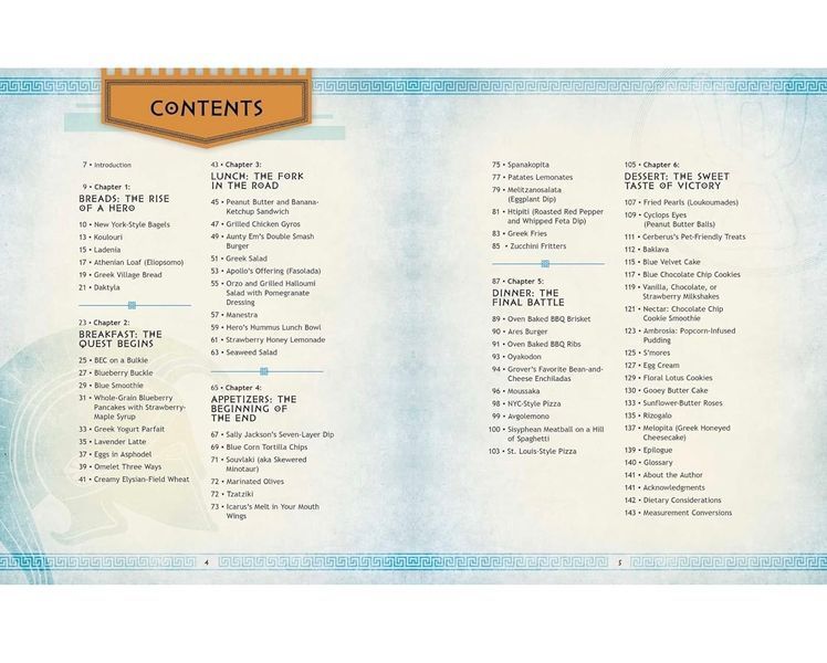 Percy Jackson and the Olympians: The Official Cookbook Jarrett Melendez 08281 фото