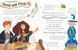 Hermione Granger (Pocket Potters &ndash; Little Guides to the HARRY POTTER Stories) J.K. Rowling 00951738 фото 4