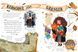 Hermione Granger (Pocket Potters &ndash; Little Guides to the HARRY POTTER Stories) J.K. Rowling 00951738 фото 2