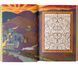 The Secret Garden (MinaLima Edition) (Illustrated with Interactive Elements): Frances Hodgson Burnett & Minalima 003562 фото 4