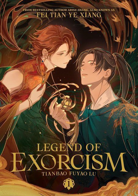 Legend of Exorcism (Novel) Vol. 1 Fei Tian Ye Xiang 003144 фото