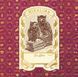 The Little Prince (Minalima Edition) Antoine de Saint-Exup&eacute;ry Signed Edition 000601 фото 3