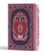 Once Upon a Broken Heart Collector&rsquo;s Edition: [Limited Stenciled Edge edition] Stephanie Garber  008576 фото 2