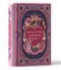 Once Upon a Broken Heart Collector&rsquo;s Edition: [Limited Stenciled Edge edition] Stephanie Garber  008576 фото 1
