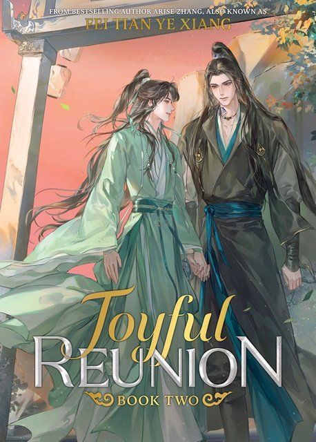 Joyful Reunion (Novel) Vol. 2 Fei Tian Ye Xiang 005297 фото