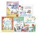 Quentin Blake & John Yeoman: 10 Book Bundle 003956 фото 2