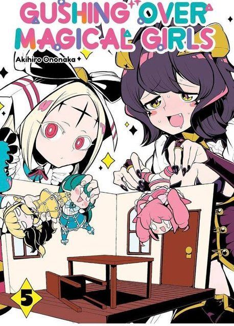 Gushing over Magical Girls Volume 5 Akihiro Ononaka Mikey N. 008836 фото