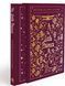 The Little Prince (Collector's Edition) Antoine de Saint-Exup&eacute;ry 000601 фото 1