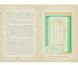 Peter Pan (MinaLima Edition) (lllustrated with Interactive Elements): J. M. Barrie 003561 фото 3