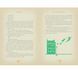 Peter Pan (MinaLima Edition) (lllustrated with Interactive Elements): J. M. Barrie 003561 фото 5