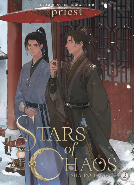 Stars of Chaos: Sha Po Lang (Novel) Vol. 2 Priest 001753 фото