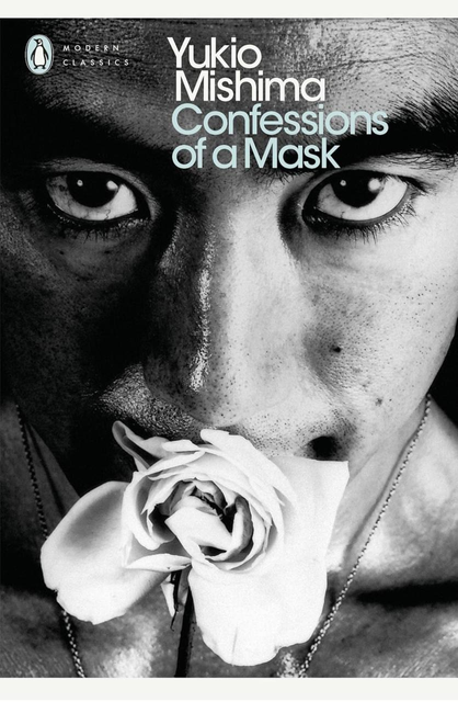 Confessions of a Mask Yukio Mishima 003411 фото