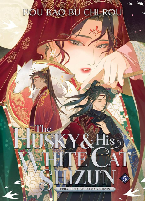 The Husky and His White Cat Shizun: Erha He Ta De Bai Mao Shizun (Novel) Vol. 5 Rou Bao Bu Chi Rou 001751 фото