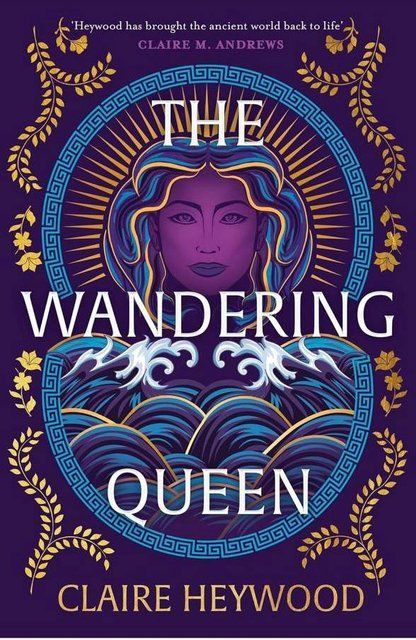 The Wandering Queen Claire Heywood 009550 фото