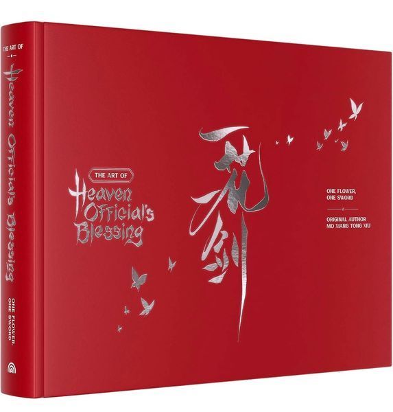 The art of Heaven Official's Blessing. One flower, one sword: 1 (Heaven Official's Blessing Artbook, 1) Mo Xiang 16066 фото