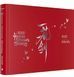 The art of Heaven Official's Blessing. One flower, one sword: 1 (Heaven Official's Blessing Artbook, 1) Mo Xiang 16066 фото 3