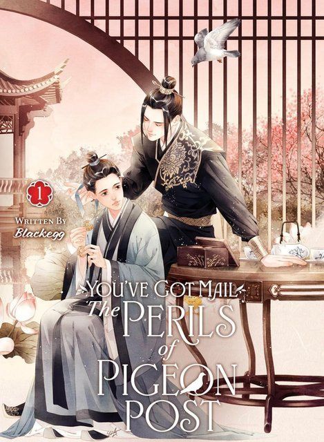 You've Got Mail: The Perils of Pigeon Post - Fei Ge Jiao You Xu Jin Shen (Novel) Vol. 1 002775 фото