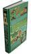The Wonderful Wizard of Oz Interactive (MinaLima Edition): (Illustrated with Interactive Elements) (Minalima Classics) L. Frank Baum 003558 фото 2