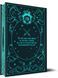 The Fine Print (Collector's Edition) (Dreamland Billionaires, 1) Lauren Asher 003068 фото 2