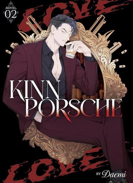 KinnPorsche (Novel) Vol. 2 Daemi 004597 фото