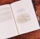 Unfinished Tales: by J. R. R. Tolkien 003777 фото 5