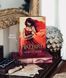 Firebird Juliette Cross Fairyloot Edition 005160 фото 3