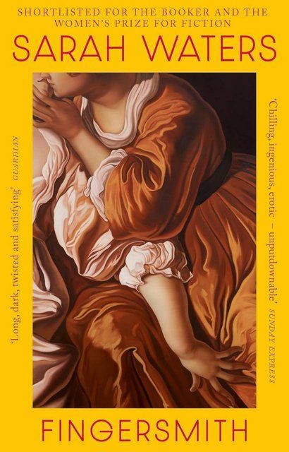 Fingersmith Sarah Waters 007828 фото
