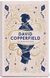 David Copperfield Charles Dickens 000607 фото 1