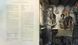Harry Potter and the Half-Blood Prince: Illustrated Edition J.K. Rowling 15243 фото 2
