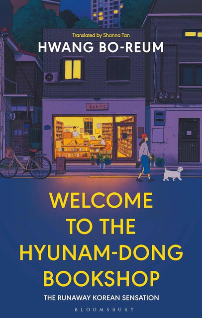 Welcome to the Hyunam-Dong Bookshop Hwang Bo-Reum 001786 фото