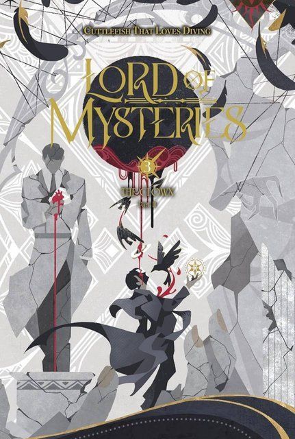 Lord of Mysteries, Vol. 3: The Clown, Part III amixy 00987315 фото