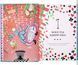 Alice's Adventures in Wonderland (MinaLima Edition): (Illustrated with Interactive Elements) Lewis Carroll 003560 фото 3