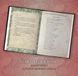 An Archive of Romance: A Study in Drowning Novella: 3 Ava Reid 009189 фото 6