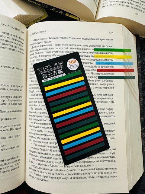 Стікери Тонкі #14 00450 фото