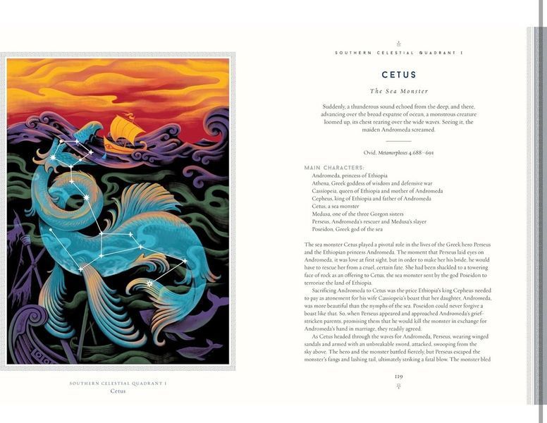 Classical Mythology of the Constellations: Timeless Tales of the Starry Night Sky Annette Giesecke  009191 фото