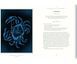 Classical Mythology of the Constellations: Timeless Tales of the Starry Night Sky Annette Giesecke  009191 фото 6