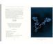 Classical Mythology of the Constellations: Timeless Tales of the Starry Night Sky Annette Giesecke  009191 фото 4